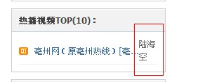QQ截图20110619152450.jpg