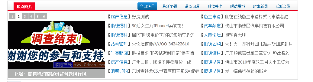 QQ截图20110619171248.png