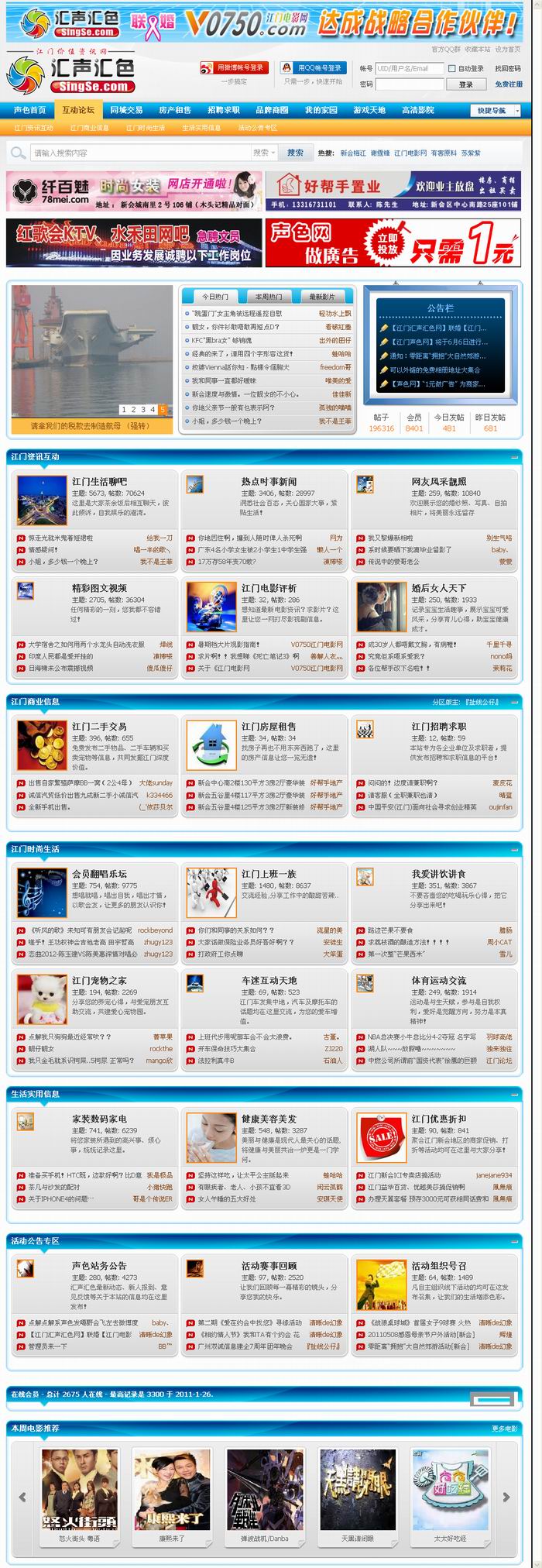 调整大小 论坛.jpg