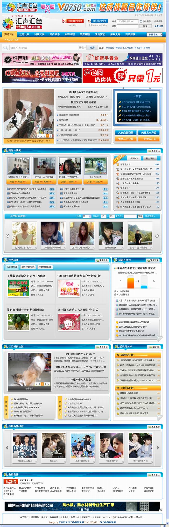 调整大小 门户.jpg