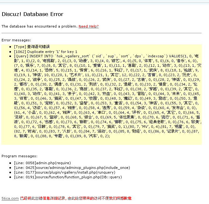 QQ截图未命名.png