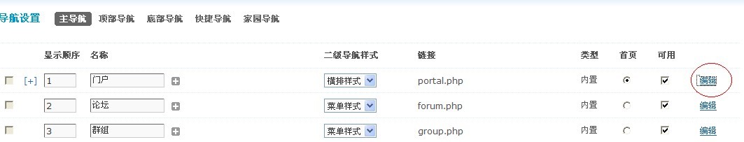 第二步
