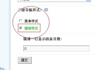 第三步