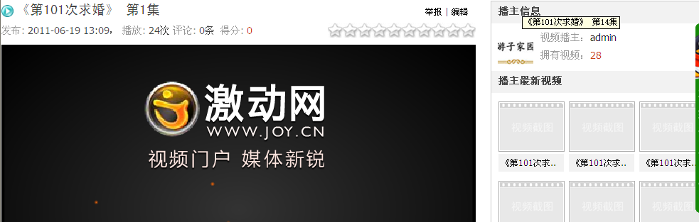 QQ截图未命名.png