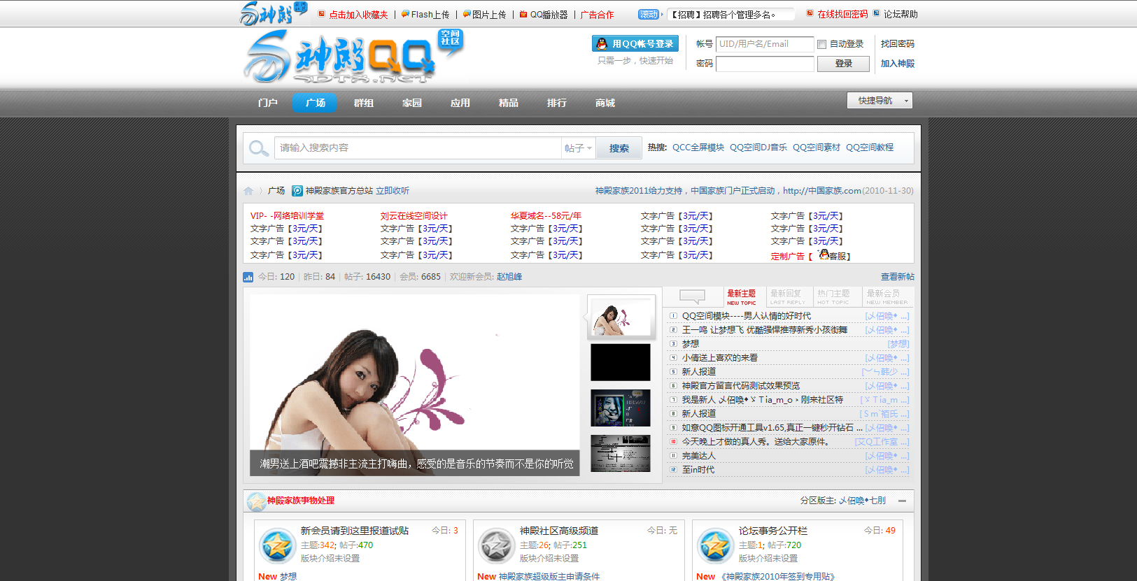 QQ截图未命名.png