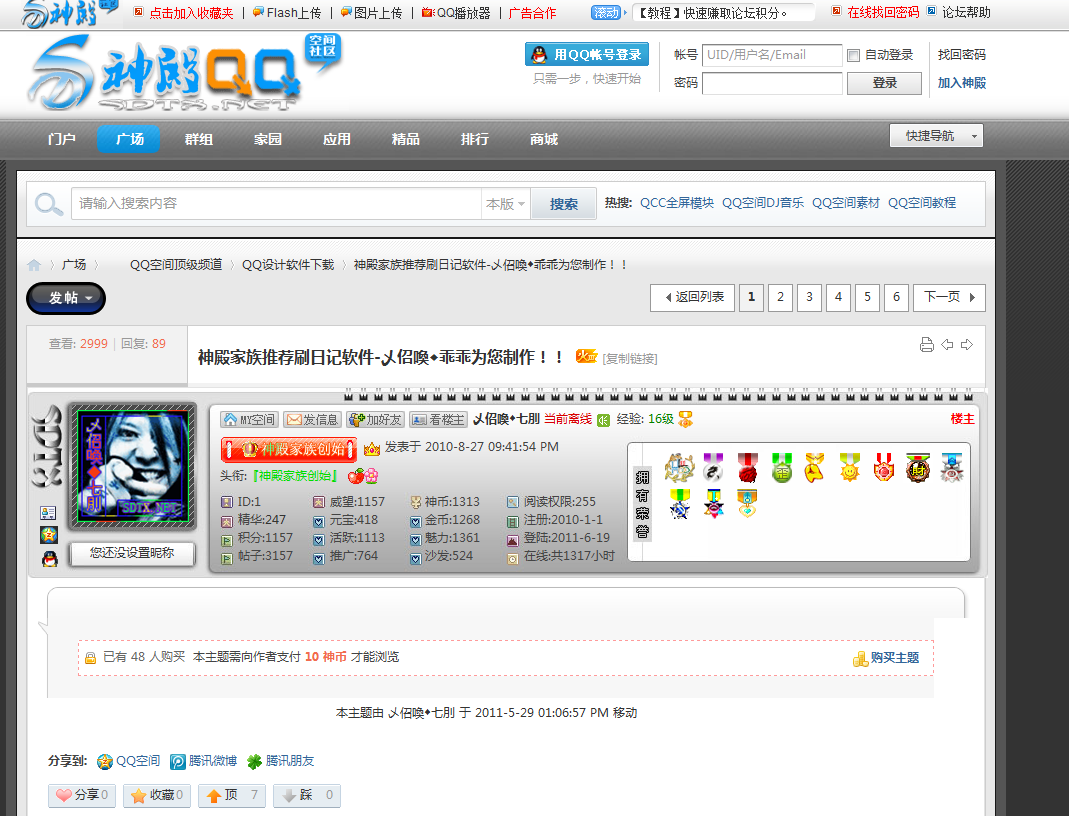 QQ截图未命名s.png