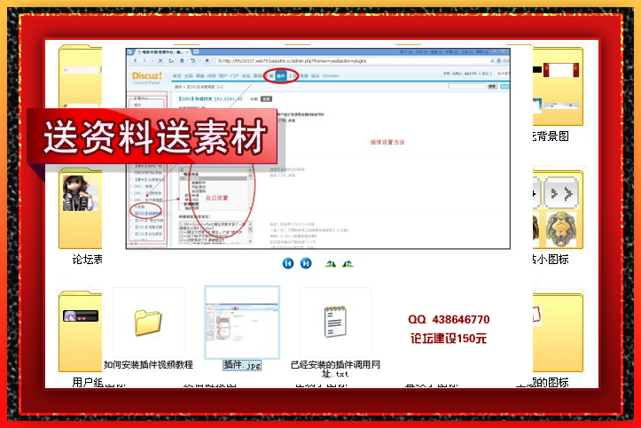 送资料 (11).png