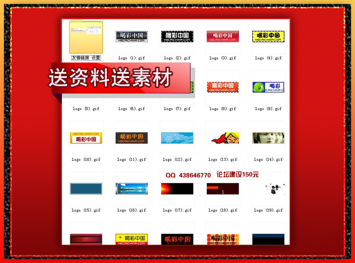 送资料 (1).png