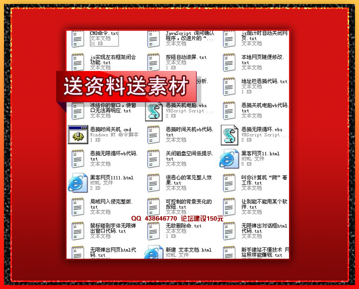 送资料 (3).png