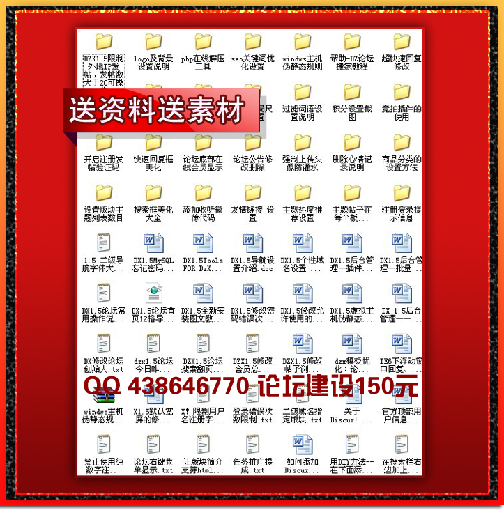 送资料 (8).png