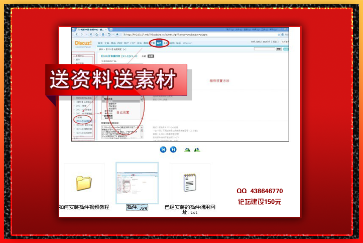 送资料 (10).png