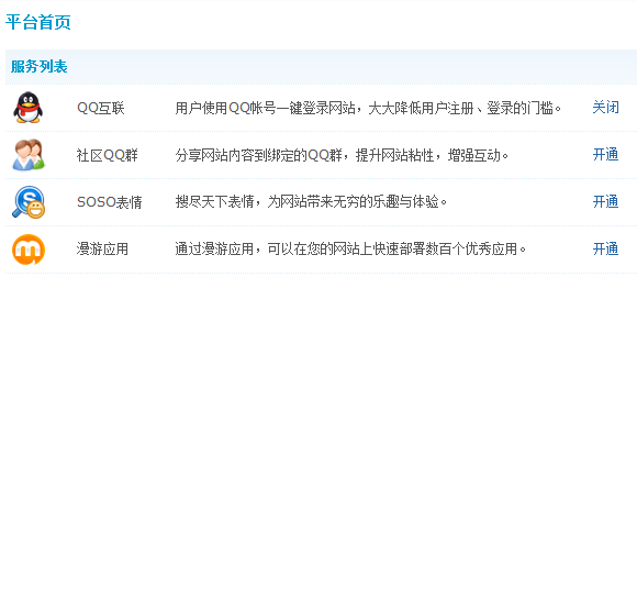 QQ截图未命名.png