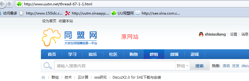 uu同盟网云计算