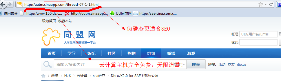 uu同盟网云计算