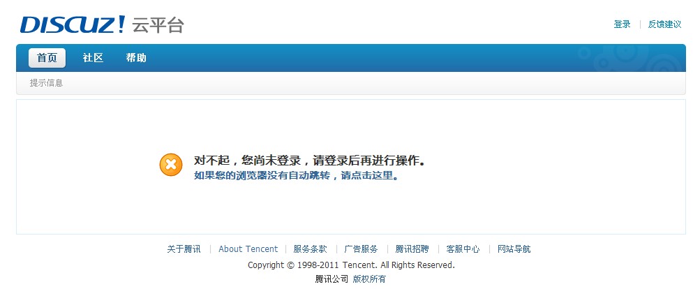 QQ截图未命名.jpg