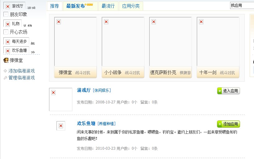 QQ截图20110620132056.jpg