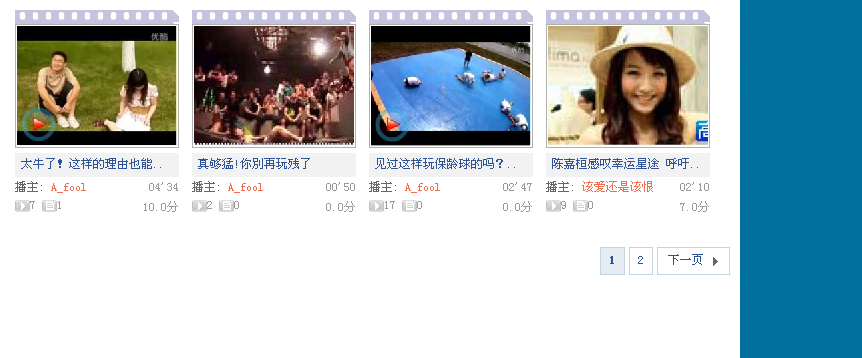 QQ截图未命名2.png