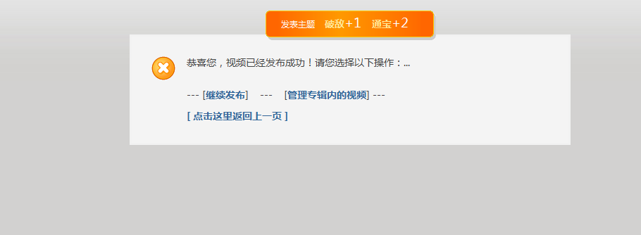 QQ截图20110620134756.png