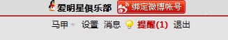 QQ截图20110620151357.jpg