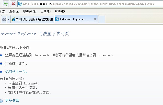 QQ截图20110620210017.jpg