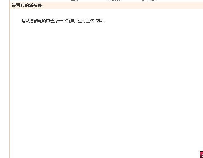 360安全浏览器截图7964194.jpg