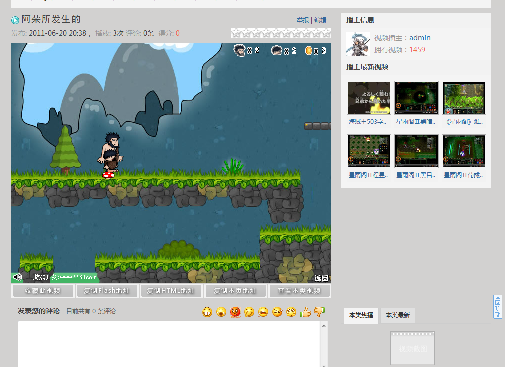QQ截图20110620230333.png