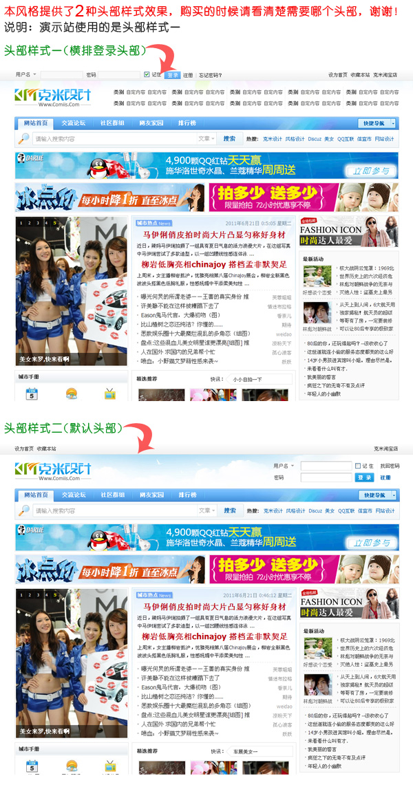 2个头部说明.jpg