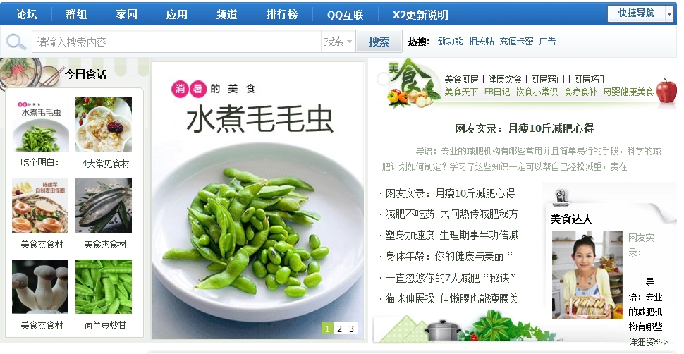 搜狗浏览器截图.jpg