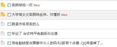 QQ截图未命名.jpg