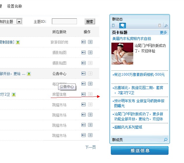 QQ截图未命名.jpg