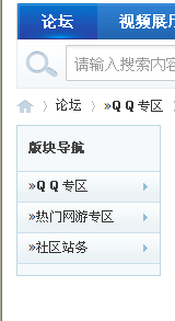 QQ截图20110621123507.png