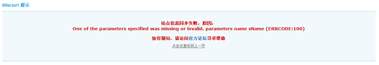 QQ截图20110621142335.png