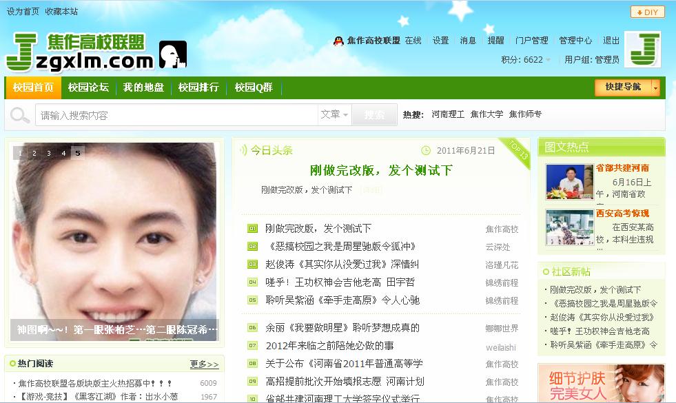 360安全浏览器截图1847546.jpg