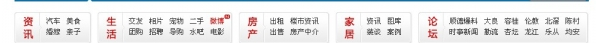 QQ截图20110621185214.png