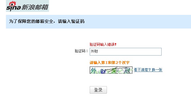 QQ截图20110621203439.jpg
