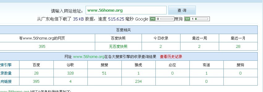www.56home.org