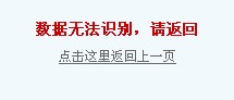 QQ截图未命名.jpg