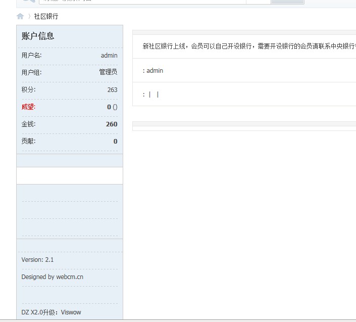 QQ截图20110622123712.jpg
