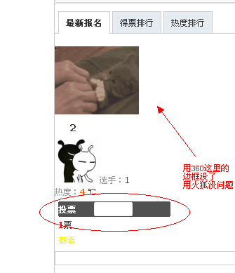 QQ截图未命名.png