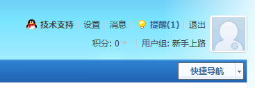 QQ截图20110622172442.png