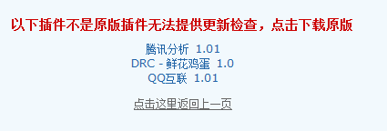 QQ截图20110622193603.png