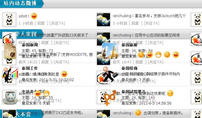 360安全浏览器截图16332687.jpg