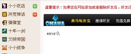 QQ截图20110623083339.jpg