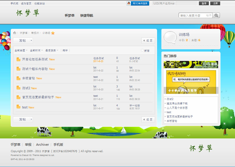 列表页.jpg