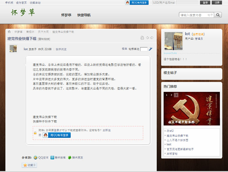 内容页.jpg