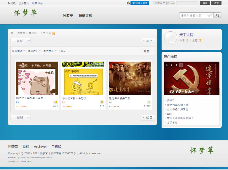 图片列表.jpg