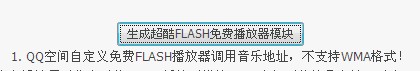 QQ截图20110623110733.jpg