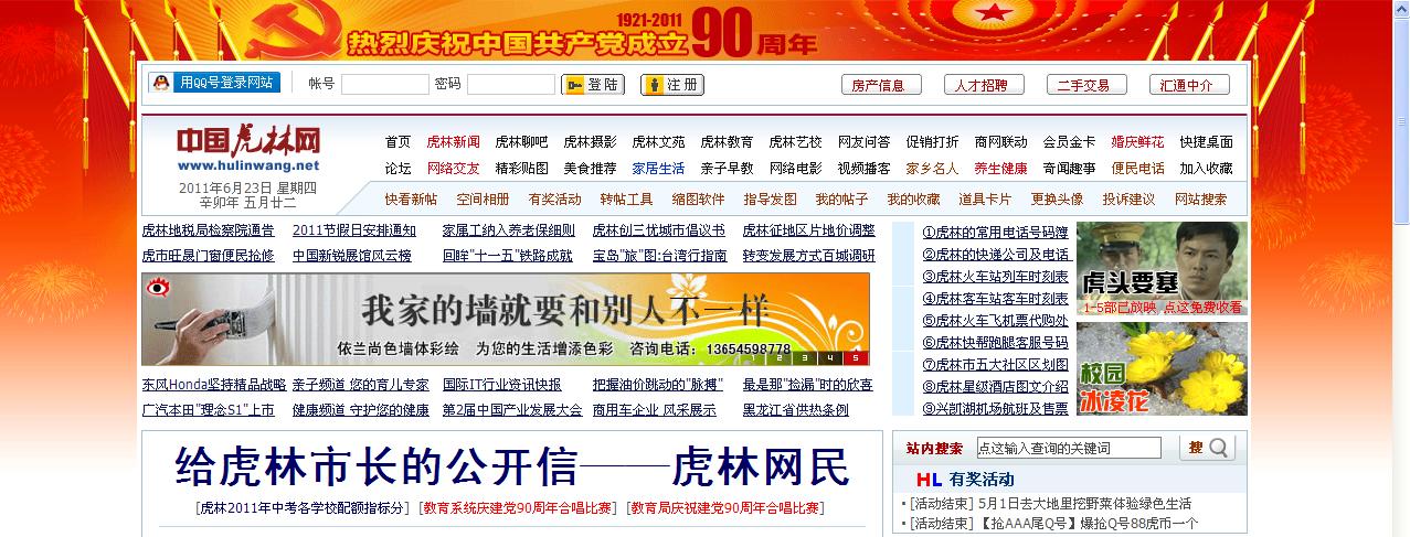 360安全浏览器截图185268109.jpg