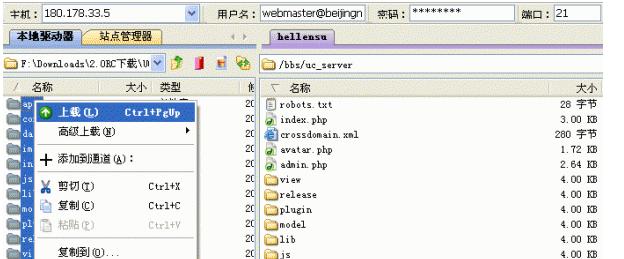 360安全浏览器截图4170109.jpg