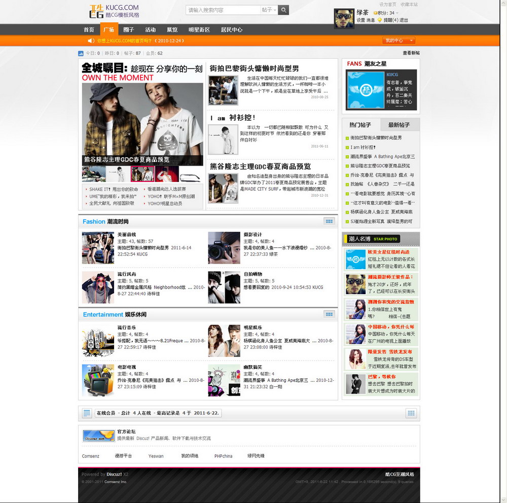 广场7 - 酷CG - Powered by Discuz!_调整大小.jpg